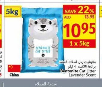 Viva Bentonite cat litter lavender scent 5kg offer