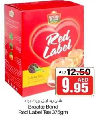 Brooke Bond Red Label Tea 375gm