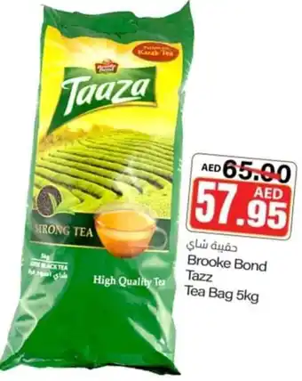 Sajidha Supermarket Brooke Bond Tazz Tea Bag 5kg offer