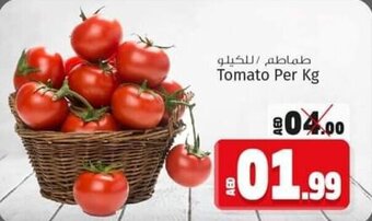 Kenz Hypermarket Tomato per kg offer