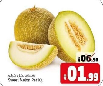Kenz Hypermarket Sweet Melon per kg offer
