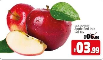 Kenz Hypermarket Apple Red Iran per kg offer