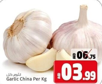 Kenz Hypermarket Garlic China per kg offer