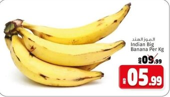 Kenz Hypermarket Indian Big Banana per kg offer