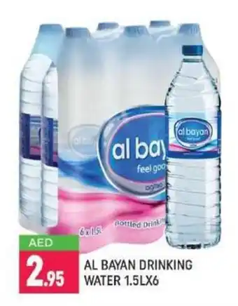 Shaklan Al Bayan drinking water 1.5LX6 offer