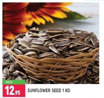 Shaklan Sunflower seed 1KG offer