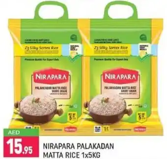 Shaklan Nirapara palakadan matta rice 1x5KG offer
