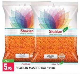 Shaklan Masoor dal 1x1KG offer