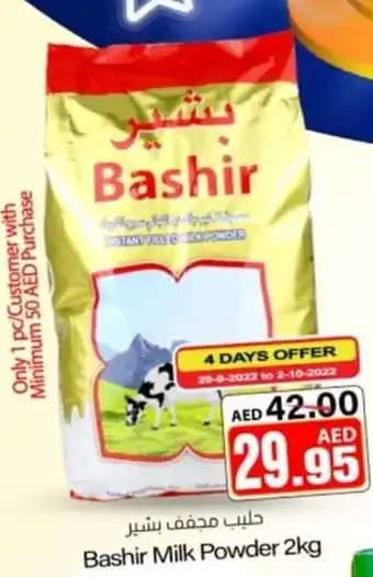 Sajidha Supermarket Bashir milk powder 2KG offer