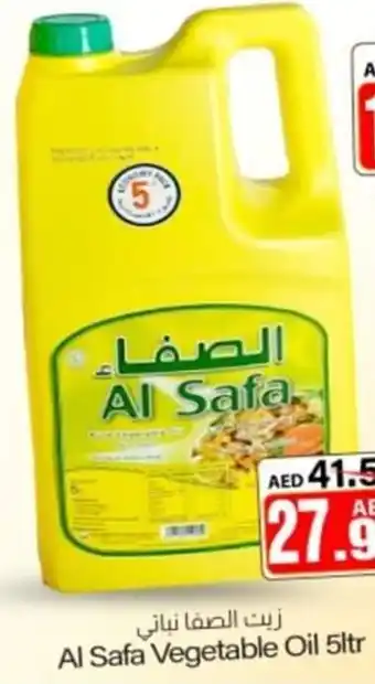 Sajidha Supermarket Al Safa vegetable oil 5LTR offer