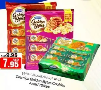 Sajidha Supermarket Cremica golden bytes cookies asstd 720GM offer