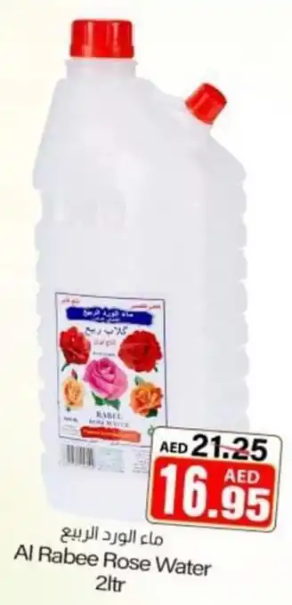 Sajidha Supermarket Al Rabee rose water 2 LTR offer