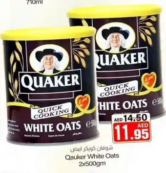 Sajidha Supermarket Quaker white oats 2x500GM offer