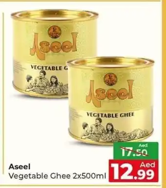 Al Madina Hypermarket Aseel vegetable ghee 2x500ML offer