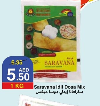 West Zone Supermarket Saravana idli dosa mix 1kg offer