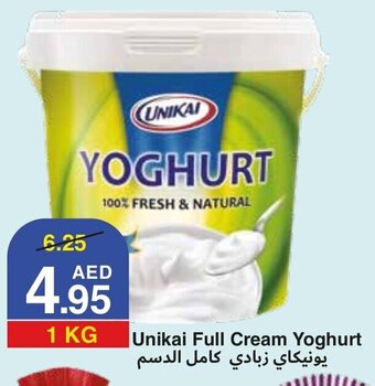 West Zone Supermarket Unikai full cream yoghurt 1kg offer