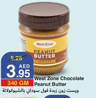 West Zone Supermarket West zone chocolate peanut butter 340gm offer