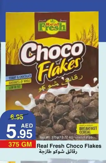 West Zone Supermarket Real fresh choco flakes 375gm offer