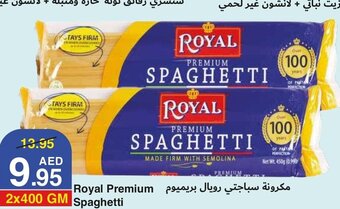 West Zone Supermarket Royal premium spaghetti 2x400gm offer