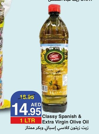 West Zone Supermarket Classy spanish & extra virgin olive oil 1ltr offer