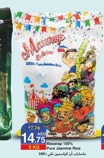 West Zone Supermarket Masarap 100% pure jasmine rice 5kg offer