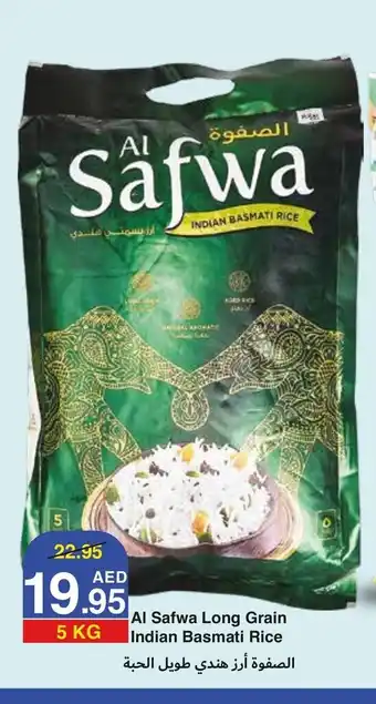West Zone Supermarket Ah safwa long grain indian basmati rice 5kg offer