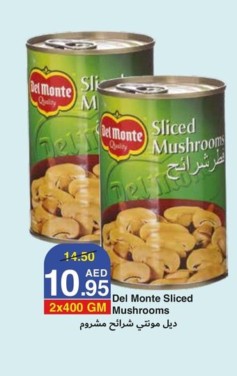 West Zone Supermarket Del monte sliced mushrooms 2x400gm offer