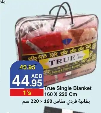 West Zone Supermarket True single blanket 160x220cm offer