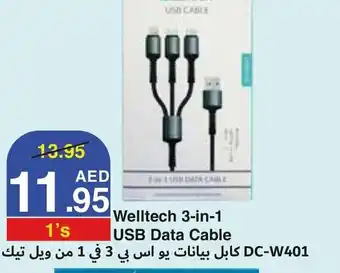 West Zone Supermarket Welltech 3in1 USB data cable offer