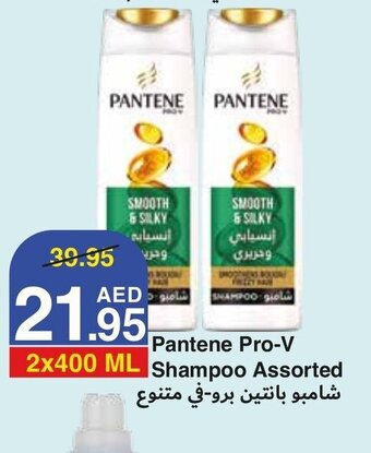 West Zone Supermarket Pantene pro-V shampoo assorted 2x400ml offer