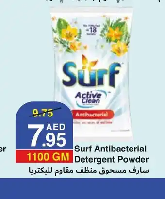 West Zone Supermarket Surf antibacterial detergent powder 1100gm offer
