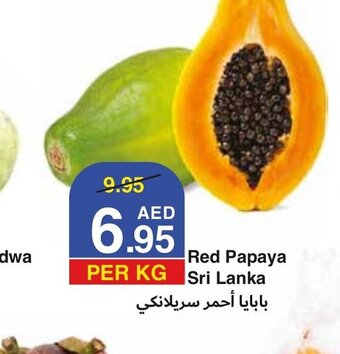 West Zone Supermarket Red papaya sri lanka per kg offer