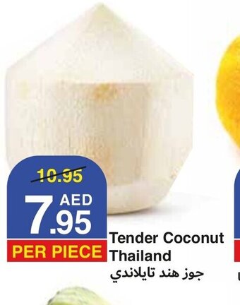 West Zone Supermarket Tender coconut thailand per piece offer