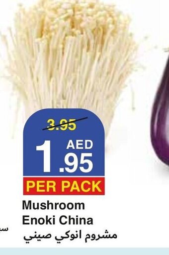 West Zone Supermarket Mushroom enoki china per pack offer
