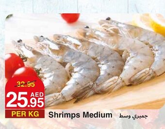 West Zone Supermarket Shrimps medium per kg offer