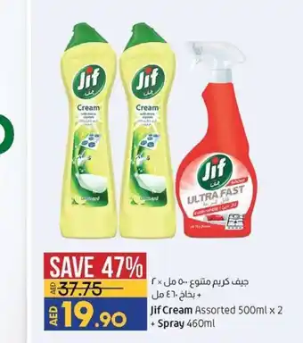 Lulu Hypermarket Jif cream assorted 500ml x 2 + spray 460ml offer