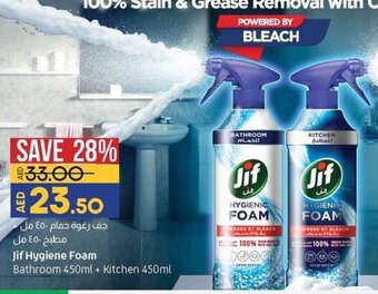 Lulu Hypermarket Jif hygiene foam bathroom 450ml + kitchen 450ml offer