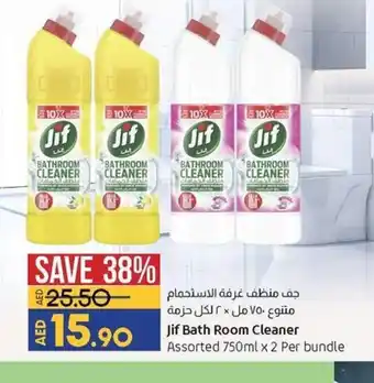 Lulu Hypermarket Jif bath room cleaner assorted 750ml x 2 per bundle offer