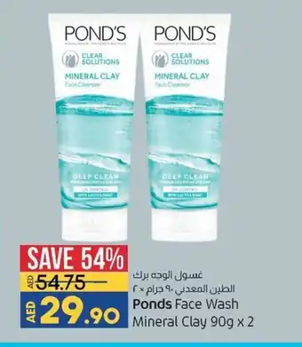 Lulu Hypermarket Ponds face wash mineral clay 90g x 2 offer