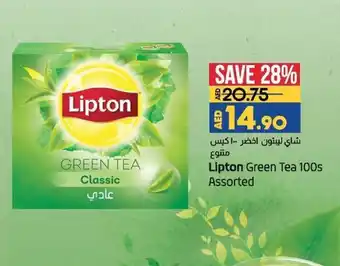 Lulu Hypermarket Lipton green tea 100s assorted offer