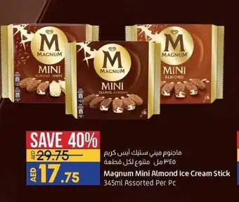Lulu Hypermarket Magnum mini almond ice cream stick 345ml assorted per pc offer