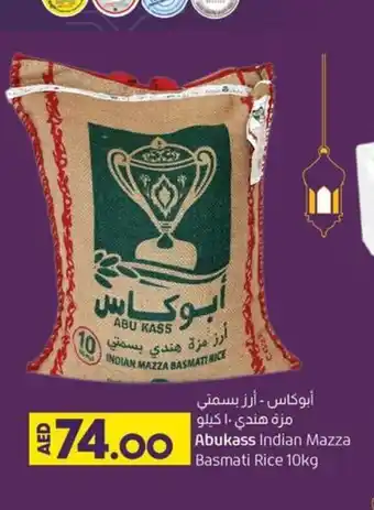 Lulu Hypermarket Abukass indian mazza basmati rice 10kg offer