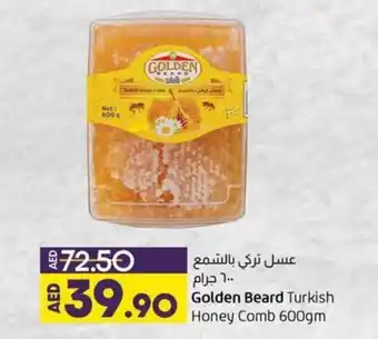 Lulu Hypermarket Golden beard turkish honey comb 600gm offer