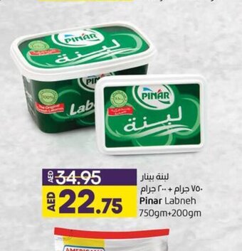 Lulu Hypermarket Pinar labneh 750gm + 200gm offer
