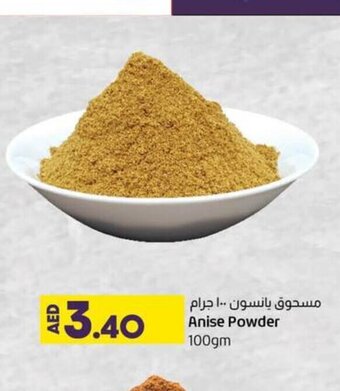 Lulu Hypermarket Anise powder 100gm offer