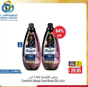 Union Coop Comfort Abaya Care Rose 2x1.4 Ltr offer