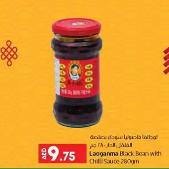 Lulu Hypermarket Laoganma Black Bean With Chilli Sauce 280gm offer