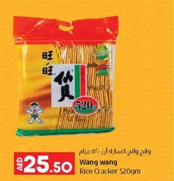 Lulu Hypermarket Wang wang Rice Cracker 520gm offer