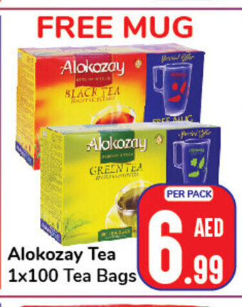 Day To Day Alokozay Tea 1x100 Tea Bags offer