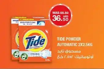 Choithrams Tide powder automatic 2x2.5kg offer
